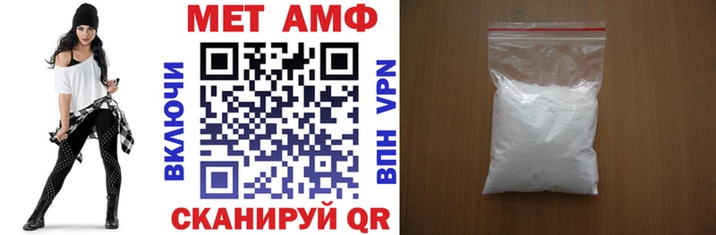 купить  цена  Усолье  Amphetamine Розовый 