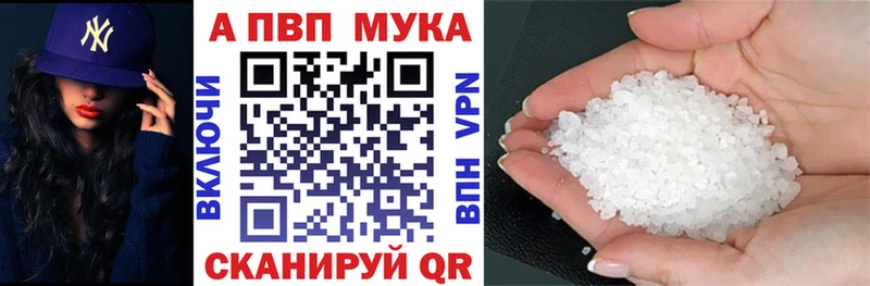 гидра   Усолье  Альфа ПВП Соль  купить наркотик 