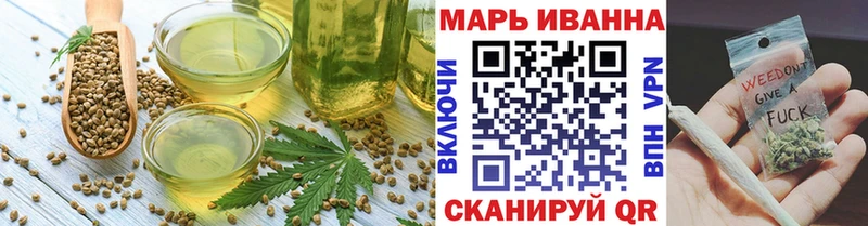 мега сайт  Усолье  Еда ТГК марихуана 