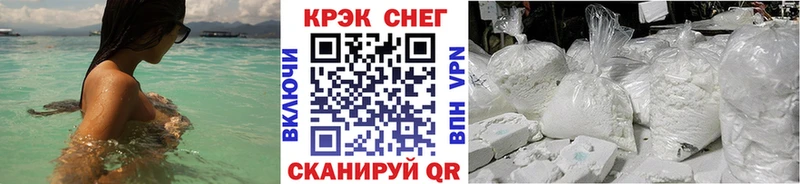 Кокаин Колумбийский  хочу наркоту  Усолье 