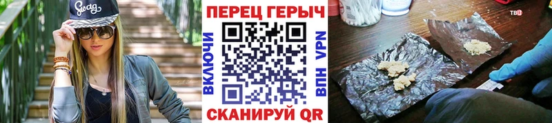 ГЕРОИН афганец  купить наркоту  Усолье 