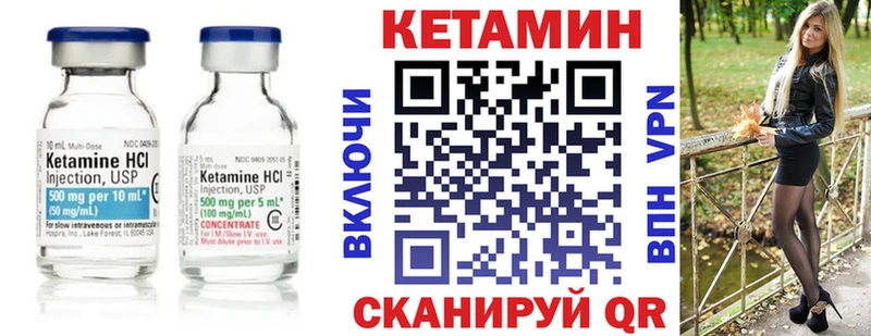 blacksprut как войти  Усолье  КЕТАМИН VHQ 
