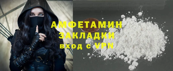 метамфетамин Арсеньев