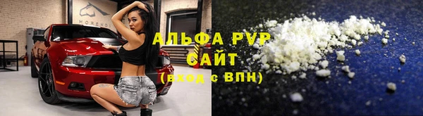 марихуана Армянск