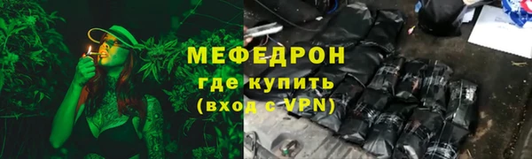 мет Протвино