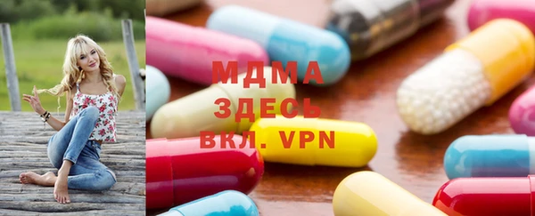 метамфетамин Арсеньев