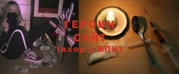 метамфетамин Арсеньев
