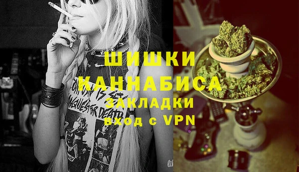 марихуана Армянск