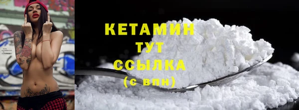 марихуана Армянск