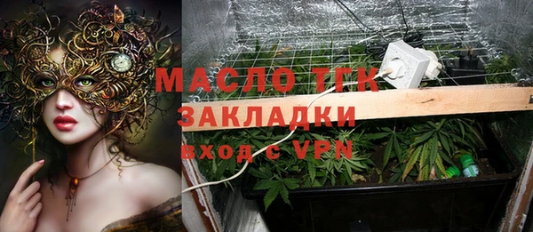 метамфетамин Арсеньев