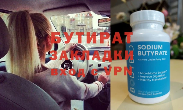 марихуана Армянск