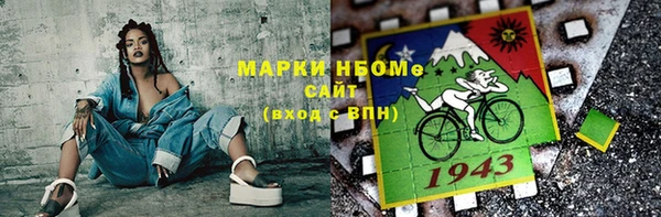mix Аркадак