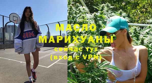 метамфетамин Арсеньев