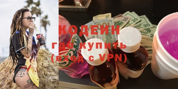 метамфетамин Арсеньев