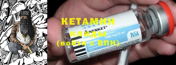 метамфетамин Арсеньев