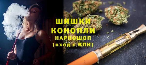 марихуана Армянск