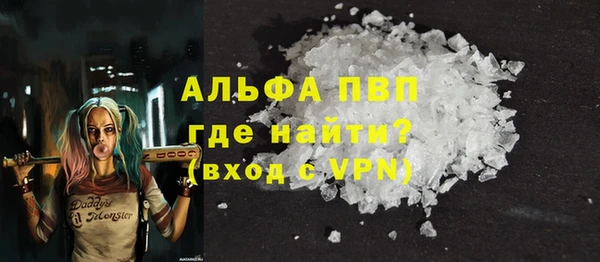 марихуана Армянск