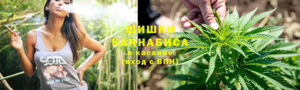 марихуана Армянск
