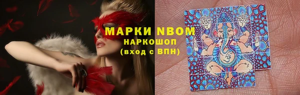 марихуана Армянск