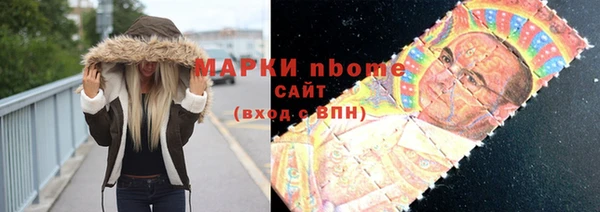 метамфетамин Арсеньев