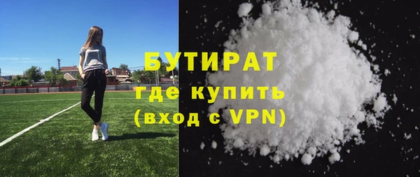 марихуана Армянск