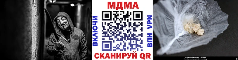 гидра ССЫЛКА  Усолье  МДМА VHQ  даркнет сайт 