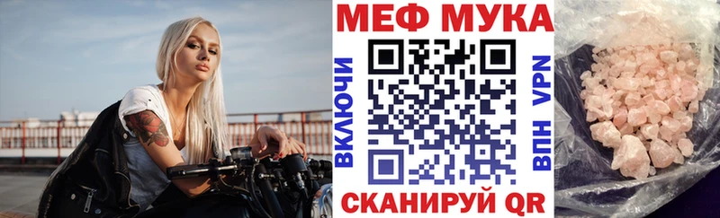mega ССЫЛКА Усолье МЯУ-МЯУ mephedrone