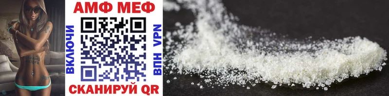 купить наркотики сайты  Усолье  МЕТАМФЕТАМИН Methamphetamine 
