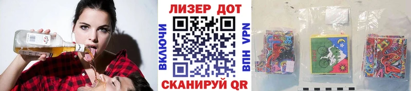 Наркотические марки 1,5мг  blacksprut ссылка  Усолье 